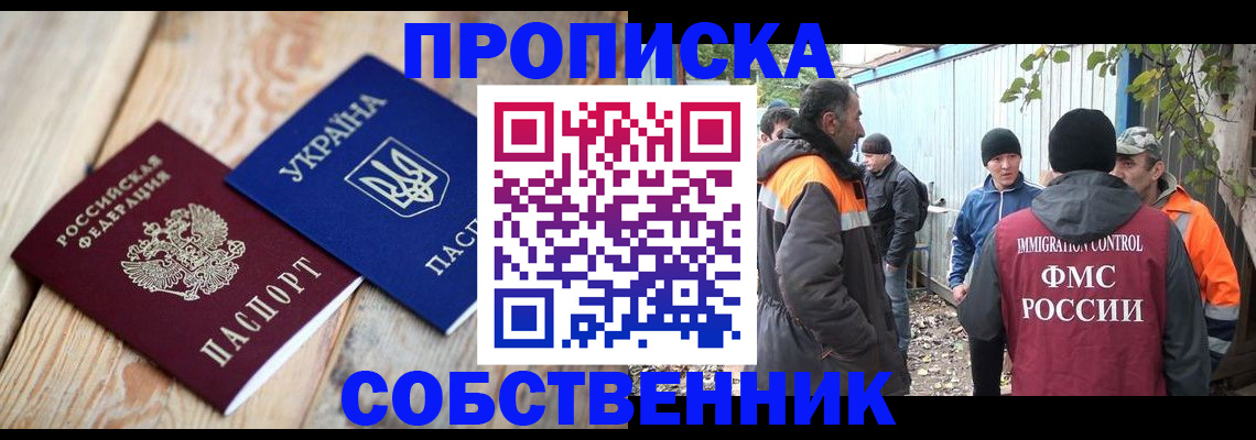 регистрация для дет. сада в Вельске